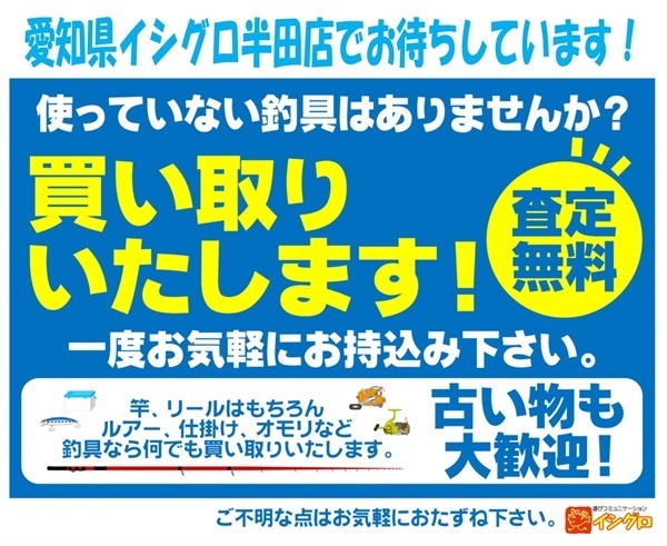 20サンダウナーコンペティションプロトギア 33－405S