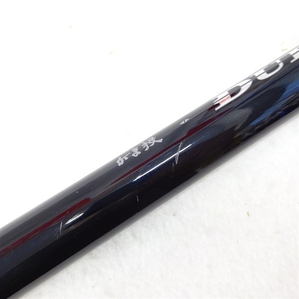 がまかつ投げ竿デュエルドライバー430 30号 デュエルドライバー 30-430 | イシグロ公式オンラインショップ