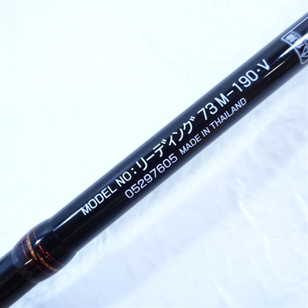18リーディング73M－190・V | イシグロ公式オンライン