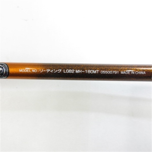 23リーディング ライトゲーム82 MH－180MT | イシグロ公式