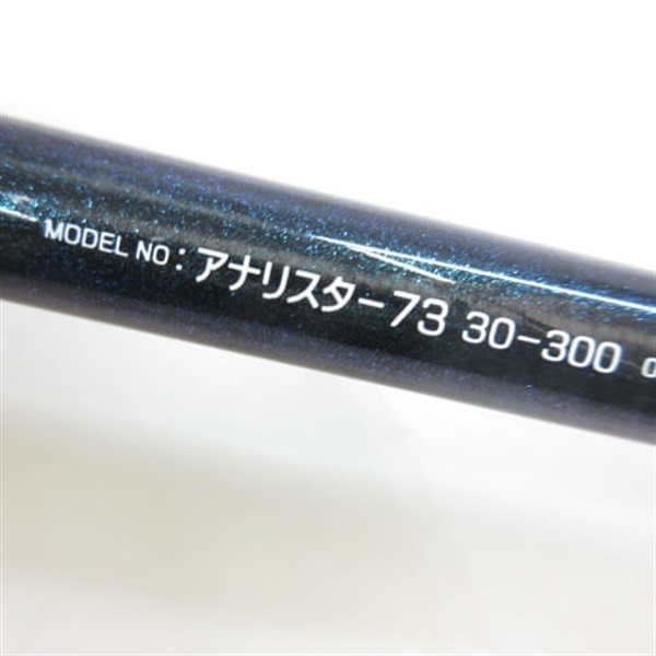 アナリスター73 30－300 | イシグロ公式オンラインショップ