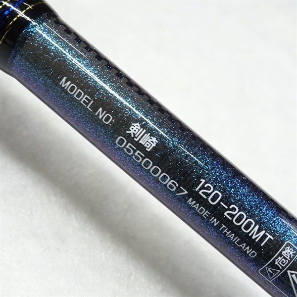 18剣崎120－200MT | イシグロ公式オンラインショップ