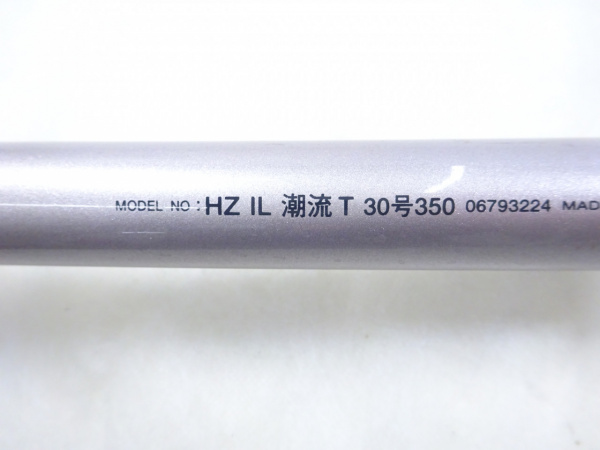 ダイワ　ＨＺ　INTERLINE 潮流30号350　 並継船竿 未使用品 ダイワ HZ INTERLINE 潮流30号350 並継船竿 未使用品 2025年