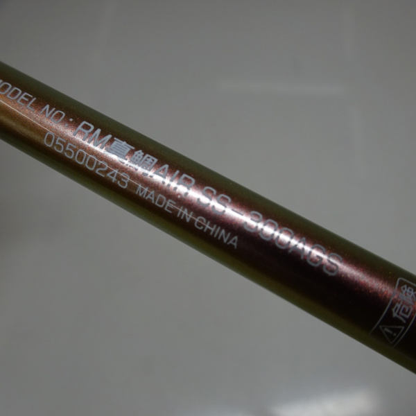 リーオマスター真鯛AIR SS-300AGS | イシグロ公式オンラインショップ