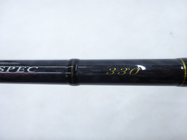 真鯛ハイパースペック330 | イシグロ公式オンラインショップ