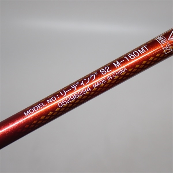 リーディング82M－160MT | イシグロ公式オンラインショップ