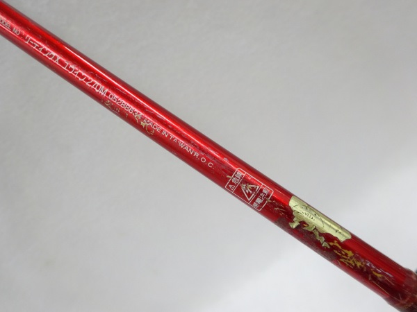 03リーディングX ユウイン270M | イシグロ公式オンラインショップ