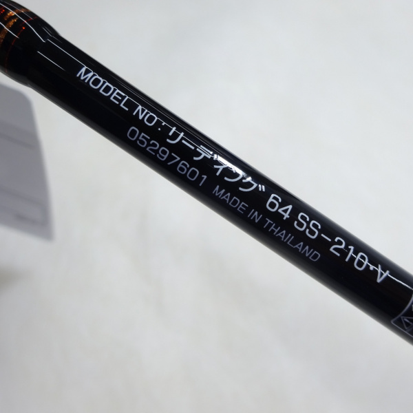 ダイワ リーディング 64ss-210 5/18まで ダイワ(Daiwa) リーディング 64 SS-210・W 05296308｜アウトドア