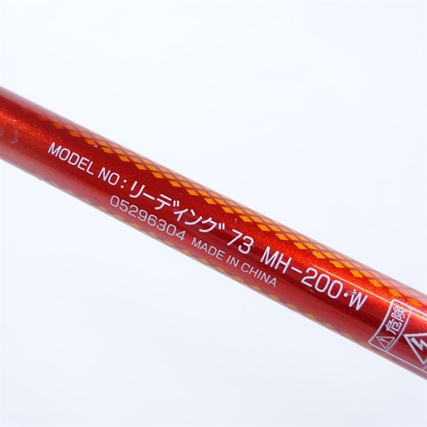 15リーディング73MH－200・W | イシグロ公式オンラインショップ