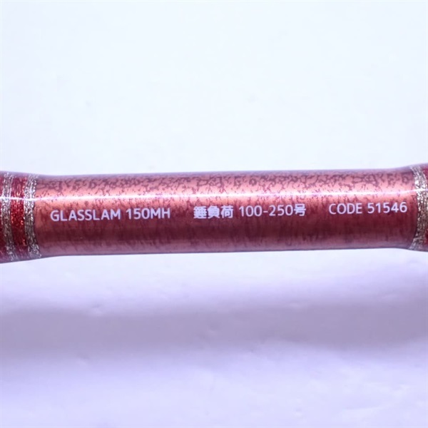 グラスラム150MH | イシグロ公式オンラインショップ