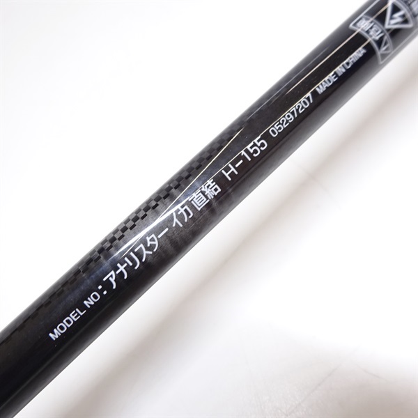 19アナリスターイカ直結H－155 | イシグロ公式オンラインショップ