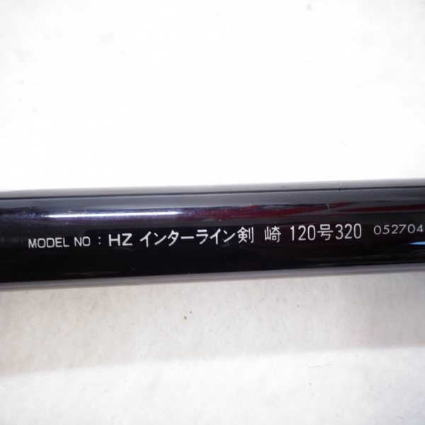 HZインターライン 剣崎 120-320 | イシグロ公式オンラインショップ
