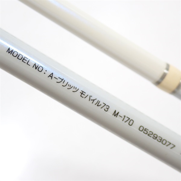 A－ブリッツモバイル73M－170 | イシグロ公式オンラインショップ