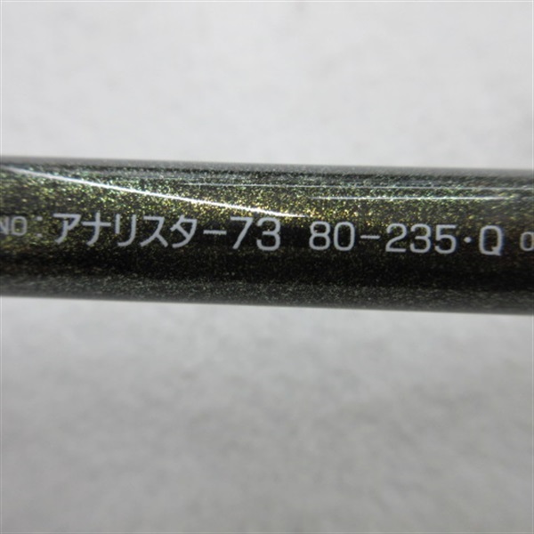 23アナリスター73 80ー235・Q | イシグロ公式オンラインショップ