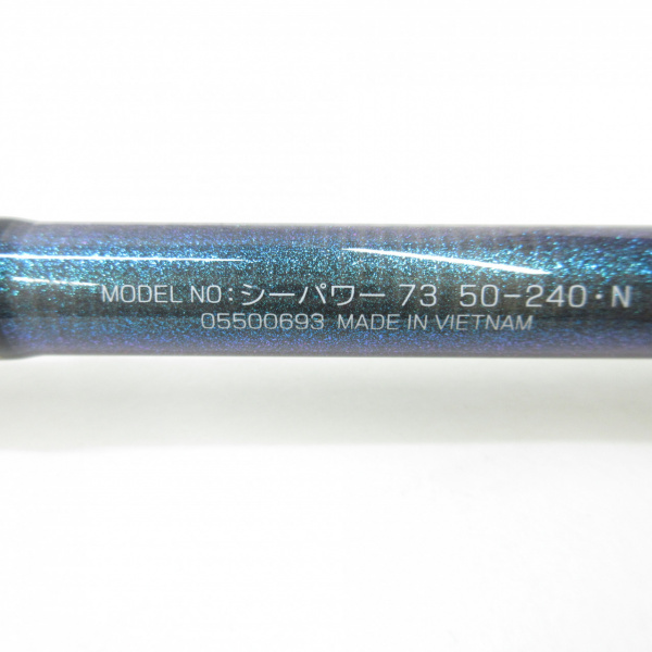 シーパワー 73 50-240 N ダイワ 船竿 シーパワー 73 50-240・N【即日