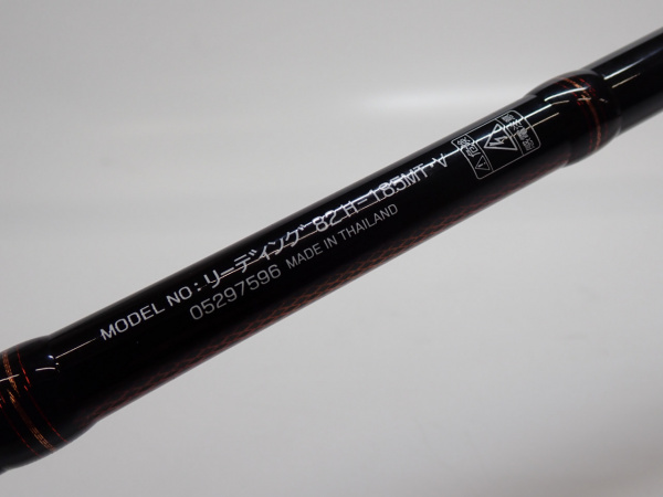 ダイワ　リーディング　82 M-185MT DAIWA（釣り） ダイワ リーディング 82 MH−185MT・V
