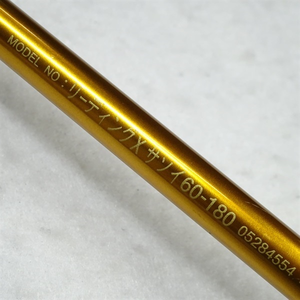 リーディングXサソイ60－180 | イシグロ公式オンラインショップ