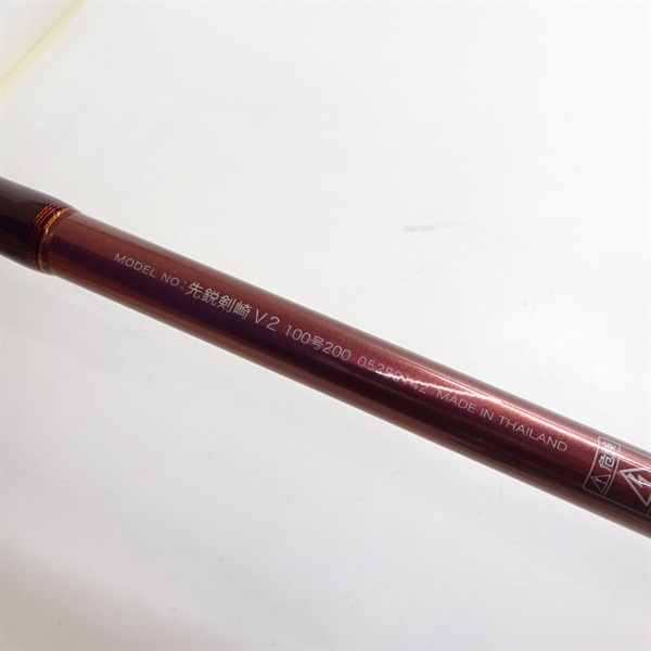 04先鋭剣崎V2 100－200 | イシグロ公式オンラインショップ