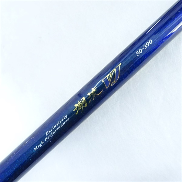ダイワ　潮流VJ 50-390 ロッド 潮流VJ 50-390｜＠ベリーネット 日本最大新品中古釣具WEBショップ