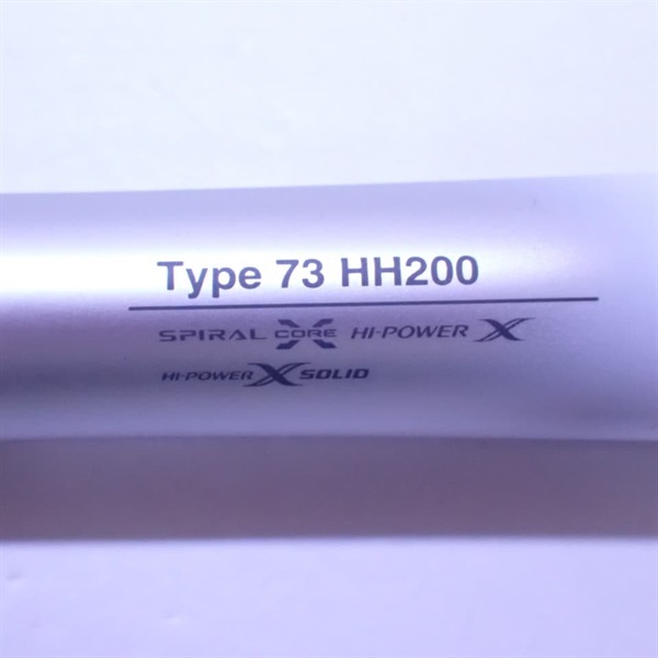 ミッドゲームエクスチューン73HH200 | イシグロ公式オンライン