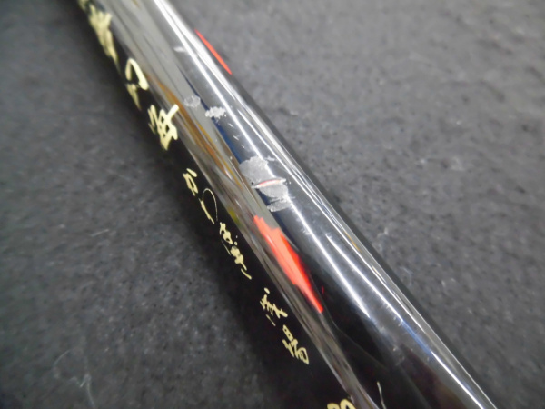 別誂 夢幻海かわはぎ 浅場180 | イシグロ公式オンラインショップ