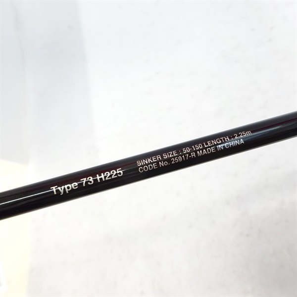 シマノ　ミッドゲームSS 73H225 シマノ ミッドゲーム SS 73 H225/RIGHT (ロッド・釣竿) 価格比較