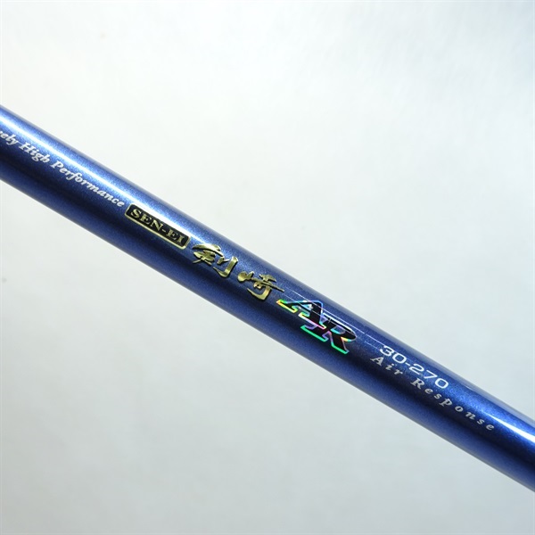 ダイワ　先鋭剣崎AR30-270 先鋭剣崎AR 30-270｜＠ベリーネット 日本最大新品中古釣具WEB