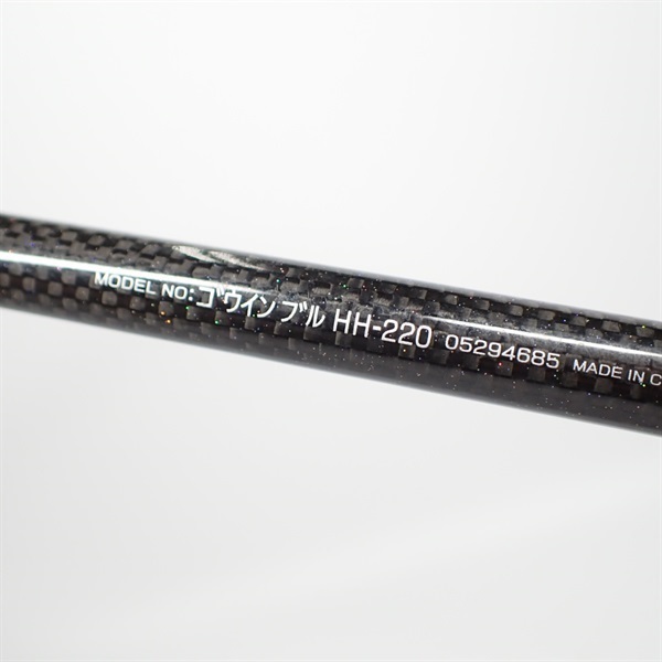 11ゴウインブルHH－220 | イシグロ公式オンラインショップ