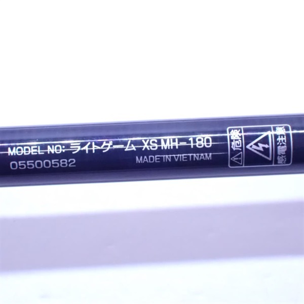 ライトゲームXS MH－180 | イシグロ公式オンラインショップ
