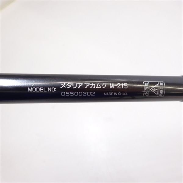 19メタリア アカムツM－215 | イシグロ公式オンラインショップ