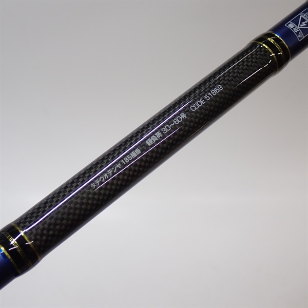 alpha tackle 海人 タチウオテンヤ185M 195掛け2本セット alpha tackle 海人 タチウオテンヤ185M 195掛け2本セット 22 kaijin