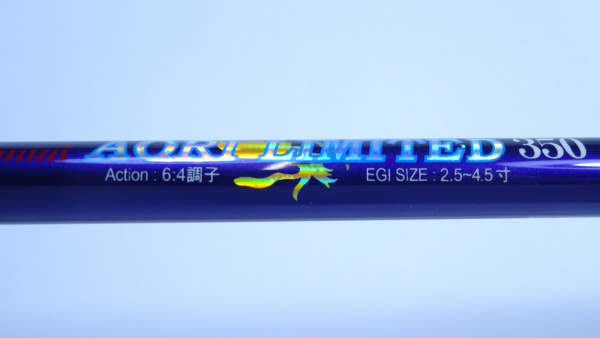 ミサキ　マニアス アオリスペシャル 350（野毛屋監修）ロングロッド ミサキ マニアス アオリスペシャル 350（野毛屋監修）ロングロッド