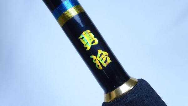 ミサキ マニアス アオリ リミテッド 350 | イシグロ公式オンラインショップ