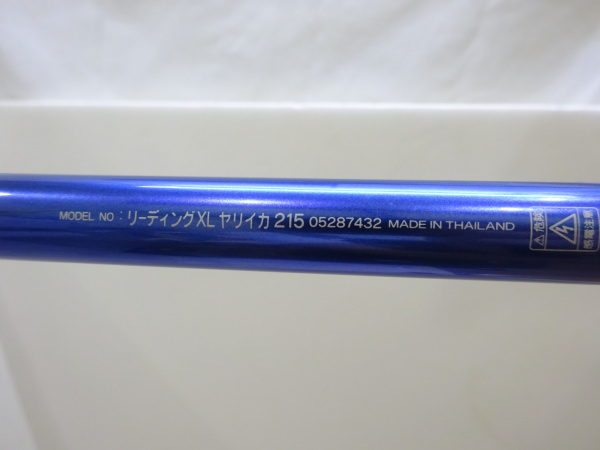 03リーディングXL ヤリイカ215 | イシグロ公式オンラインショップ