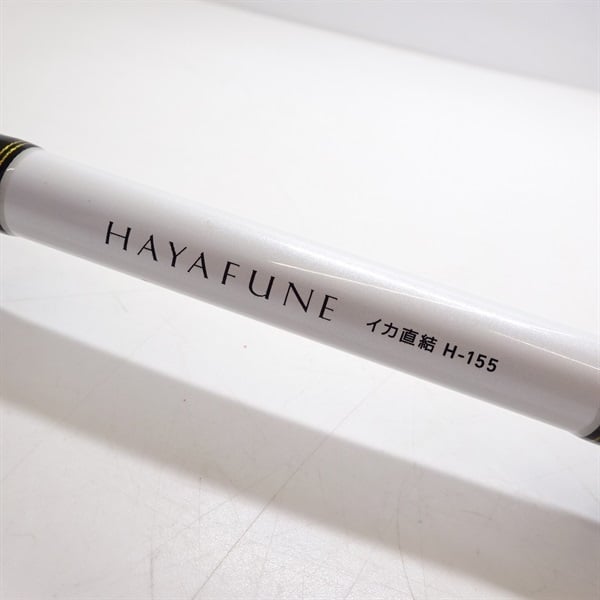 早舟 イカ直結H－155 | イシグロ公式オンラインショップ