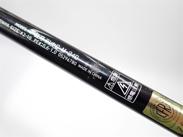 紅牙テンヤゲーム M-240 紅牙テンヤゲーム MH-240｜＠ベリーネット 日本最大新品中古釣具