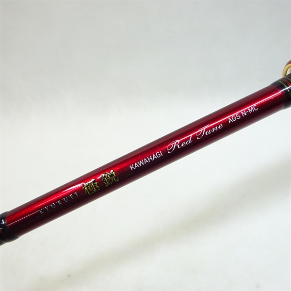 23極鋭カワハギレッドチューンAGSN－MC | イシグロ公式