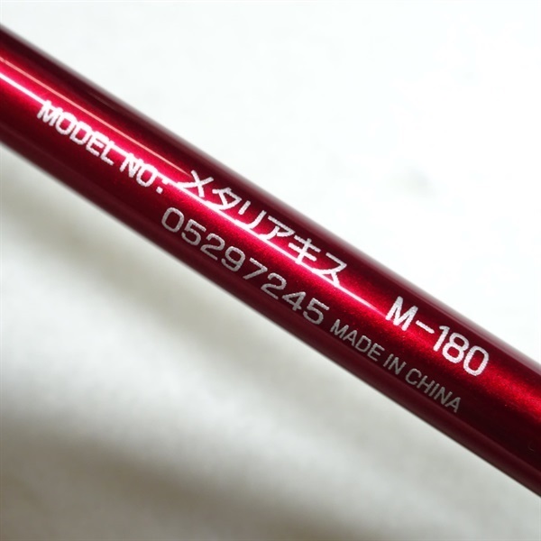 ダイワ　メタリアキスM-180 DAIWA（釣り） 【取り寄せ商品】ダイワ メタリアキス M-180