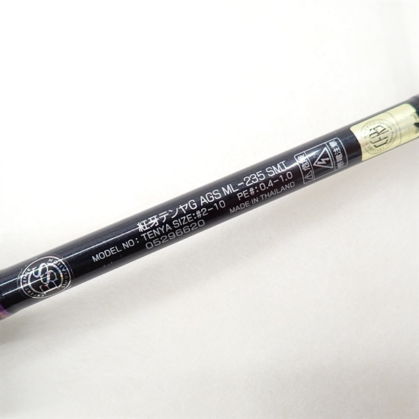 DAIWA - 紅牙TENYA GAME  AGS ML 235 SMT 紅牙 テンヤゲーム AGS ML－235 SMT | イシグロ公式