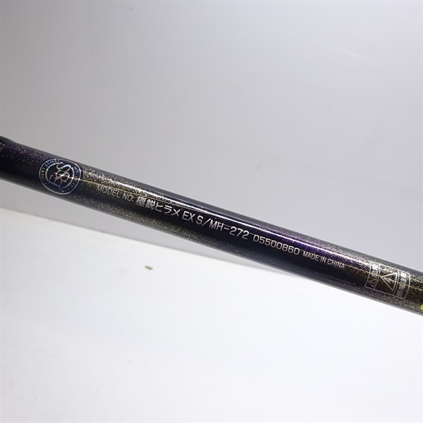 23極鋭ヒラメEX S／MH－272 | イシグロ公式オンラインショップ