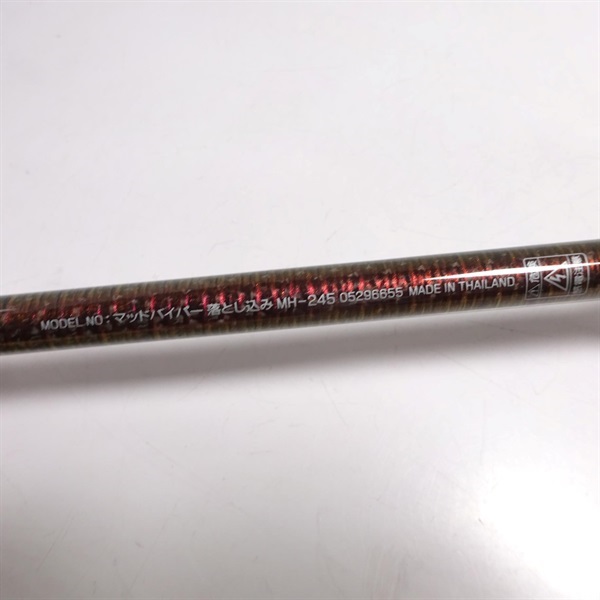 13マッドバイパー 落とし込みMH－245 | イシグロ公式オンライン