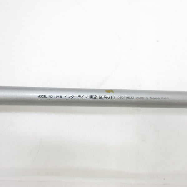 ダイワ　ＨＺ INTERLINE　潮流50号　310　　並継船竿　　未使用品 HX インターライン潮流 50号310 | イシグロ公式オンラインショップ