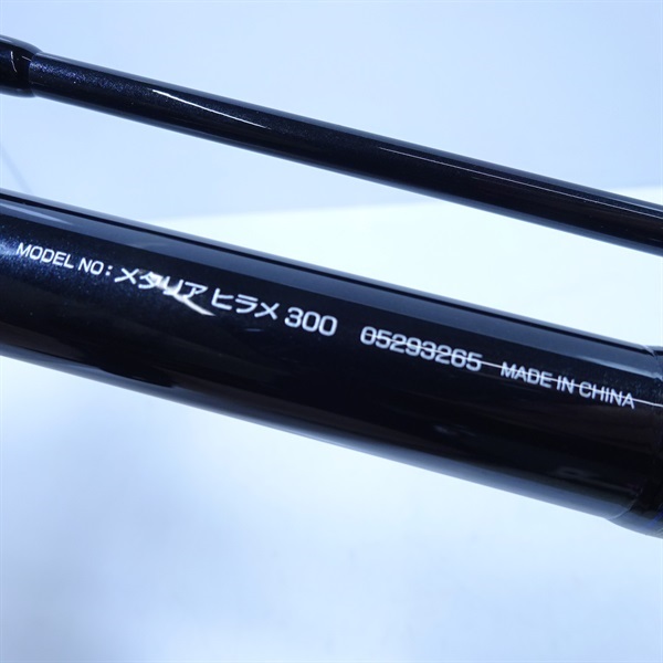 ダイワ メタリア ヒラメ 300 メタルトップ ダイワ(Daiwa) メタリア
