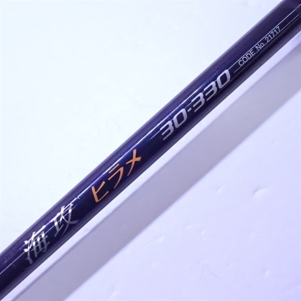 海攻ヒラメ30－330 | イシグロ公式オンラインショップ