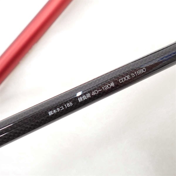 海人 餌木タコ185 | イシグロ公式オンラインショップ