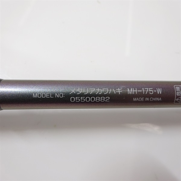 23メタリア カワハギMHー175・W | イシグロ公式オンラインショップ