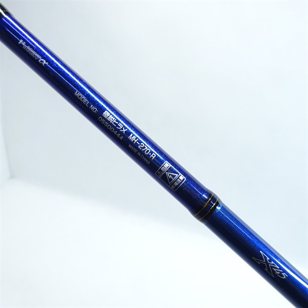 21極鋭ヒラメMH270 | イシグロ公式オンラインショップ