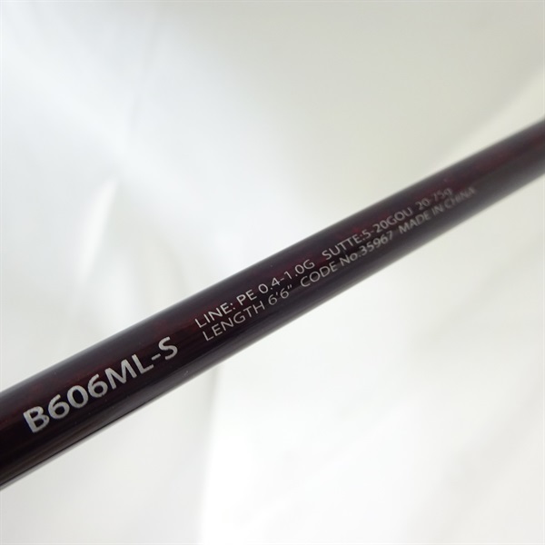 セフィアCI4＋ボートB606MLS | イシグロ公式オンラインショップ