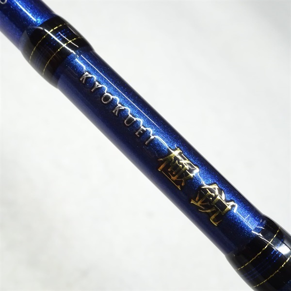 21極鋭タチウオテンヤSP91H－165AGS | イシグロ公式