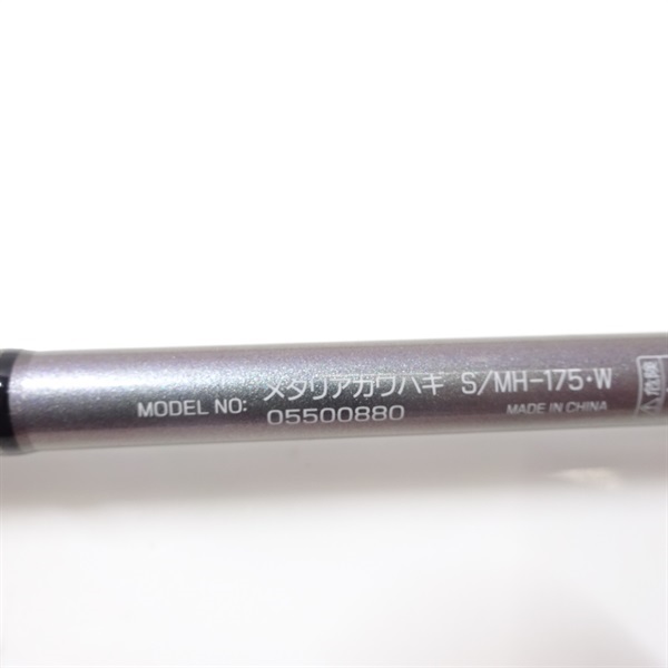 23メタリア カワハギS／MHー175・W | イシグロ公式オンライン